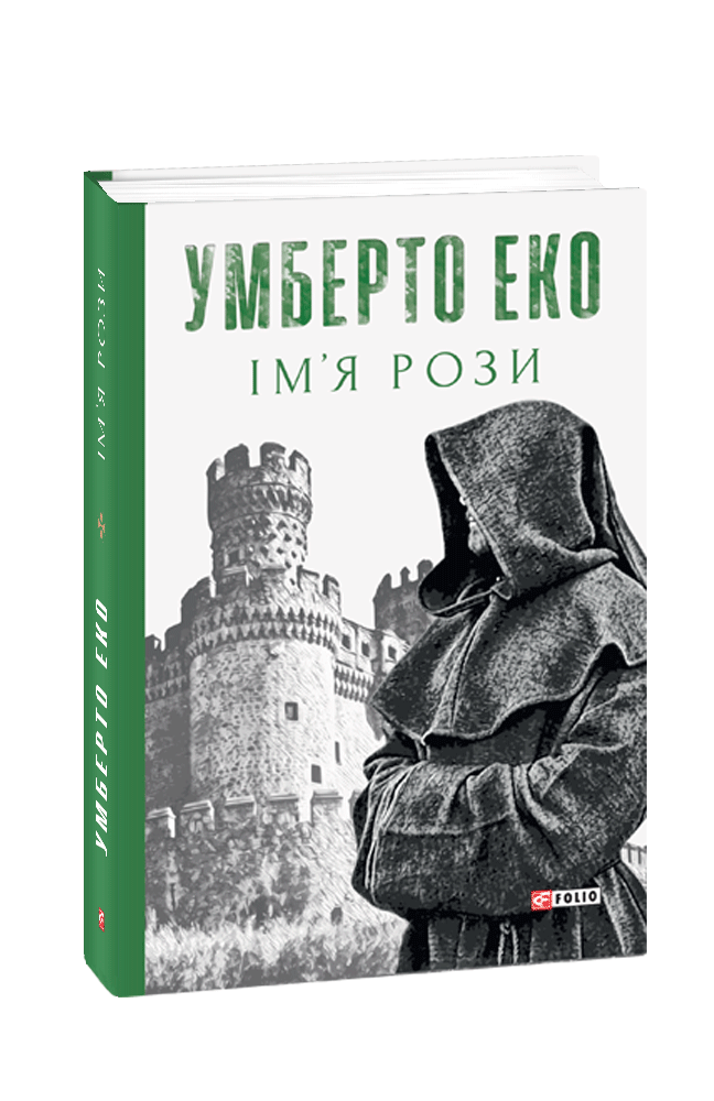 Читати електронні книжки українською мовою безкоштовно на сайті ekniga.club