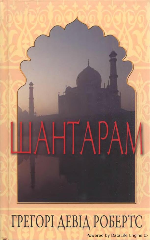 Читати електронні книжки українською мовою безкоштовно на сайті ekniga.club