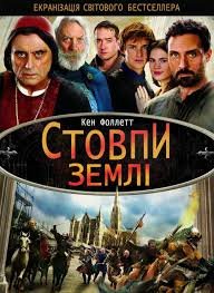 Читати електронні книжки українською мовою безкоштовно на сайті ekniga.club