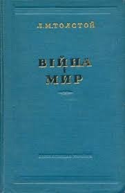 Читати електронні книжки українською мовою безкоштовно на сайті ekniga.club