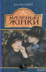 Читати електронні книжки українською мовою безкоштовно на сайті ekniga.club