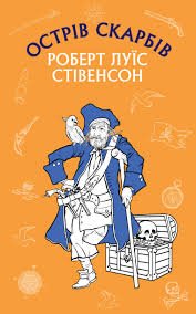 Читати електронні книжки українською мовою безкоштовно на сайті ekniga.club