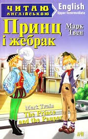 Читати електронні книжки українською мовою безкоштовно на сайті ekniga.club
