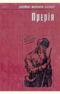 Читати електронні книжки українською мовою безкоштовно на сайті ekniga.club