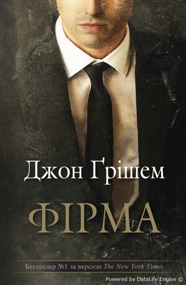 Читати електронні книжки українською мовою безкоштовно на сайті ekniga.club