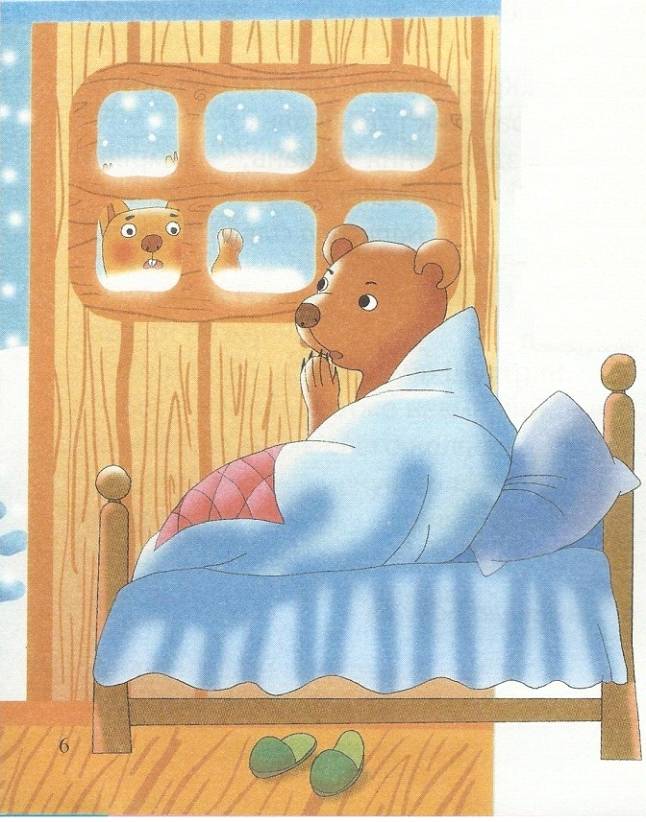 Зимова казка - Читати Книжки Безкоштовно (Он-Лайн, Українською Мовою). (читати книги онлайн) Скачати книги у форматі PDF, EPUB, FB2 українською
