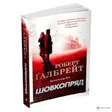 Читати книжки українською мовою безкоштовно на сайті ekniga.club