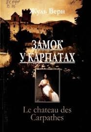 Читати книжки українською мовою безкоштовно на сайті ekniga.club