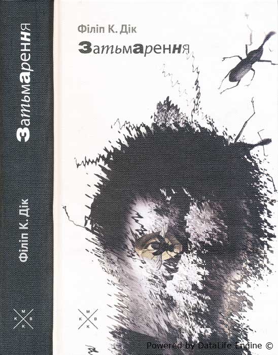 Читати книжки українською мовою безкоштовно на сайті ekniga.club